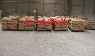 報價 圖片 品牌 四川建科華芮建材