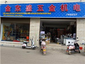 房產建材黃頁 城市聯盟如何重塑建材行業新格局