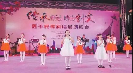 以菜為媒，以文會(huì)友——2019恩平簕菜美食文化節(jié)文藝盛宴